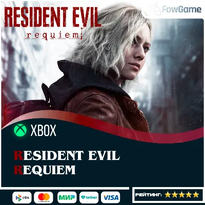 ✅ Resident Evil Requiem КЛЮЧ 🟢 Xbox Series X|S