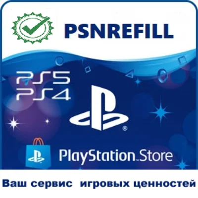 ✅PSN УКРАИНА ПОКУПКА ИГР/EA PLAY/PS PLUS