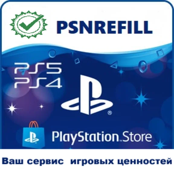 ✅PSN УКРАИНА ПОКУПКА ИГР/EA PLAY/PS PLUS