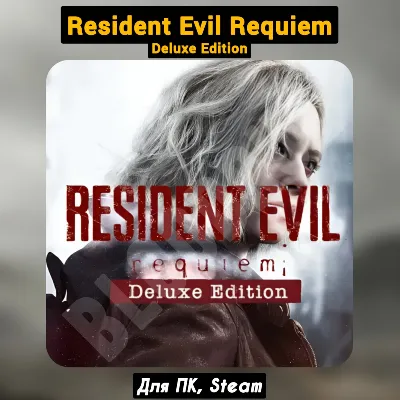 Resident Evil Requiem Deluxe Ed. [+DLC]・+ПАТЧИ・[Навсегда]・STEAM・(+Бонусы)