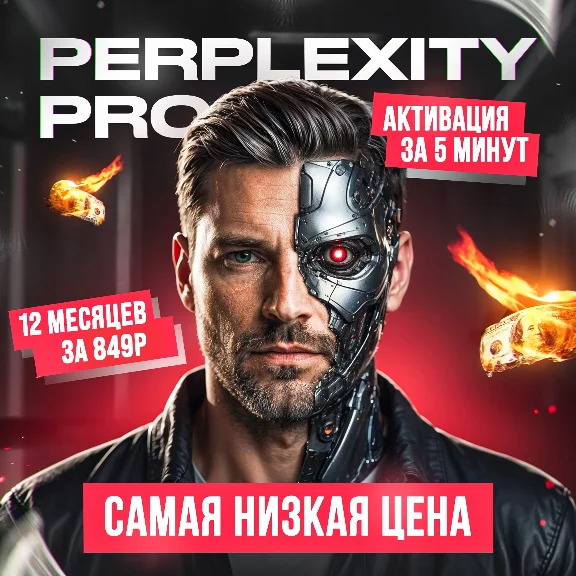 24/7 | Perplexity AI Pro l 1-12 MONTHS | TO YOUR ACCOUNT