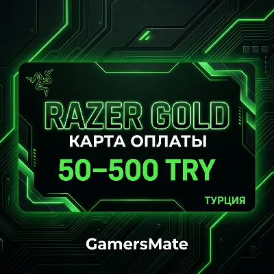 Razer Gold 50–500 Турецких Лир ТУРЦИЯ