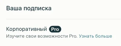 Perplexity Enterprise Pro 3 Months + Comet | Your account