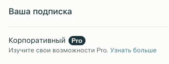 Perplexity Enterprise Pro 3 Months + Comet | Your account