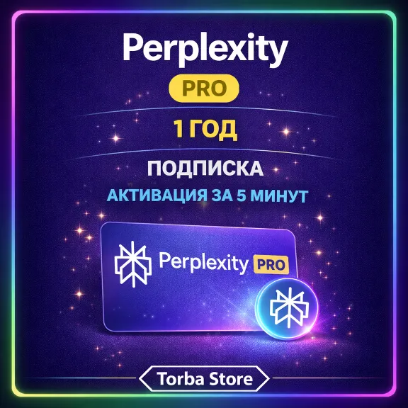 Perplexity AI Pro + Comet | 1 год |