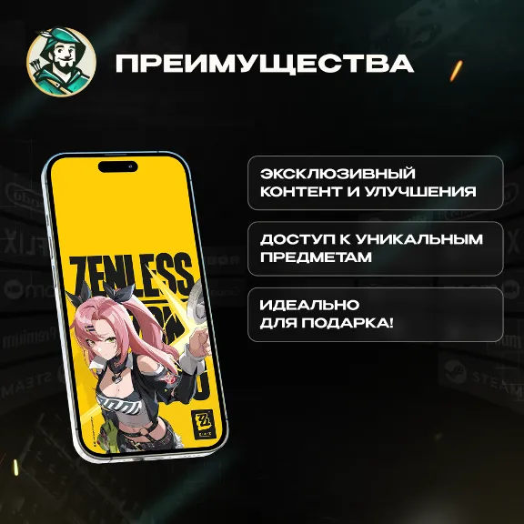 ZENLESS ZONE ZERO 60–8080 MONOCHROMES / SUBSCRIPTION BY UID