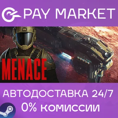 ⚡️MENACE | АВТОДОСТАВКА [Россия Steam Gift]