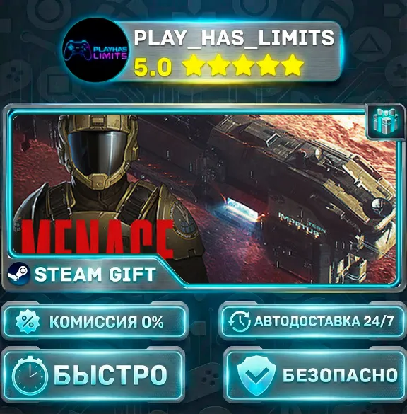 🎁MENACE *RU/BY/UA/СНГ Steam Auto
