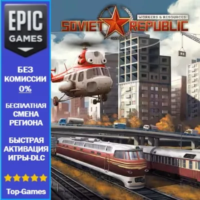 Workers & Resources: Soviet Republic | EPIC GAMES