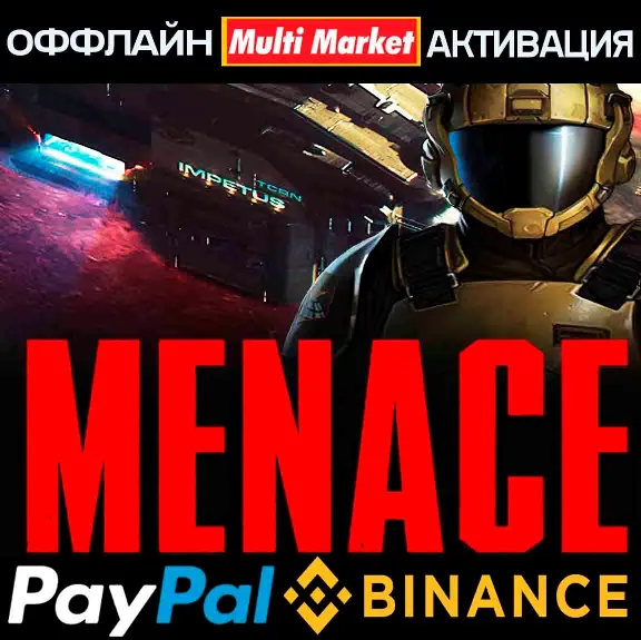 MENACE STEAM 🅿️𝗣𝐀𝐘𝗣𝐀𝐋