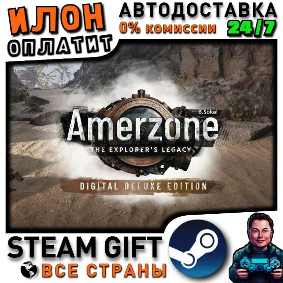 Amerzone The Explorer&acute;s Legacy - Digital Deluxe Edition · Steam ALL COUNTRIES
