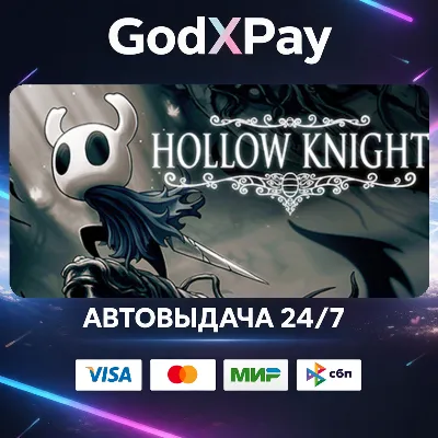 Hollow Knight • RU|KZ|UA|TR|AR| • AUTO