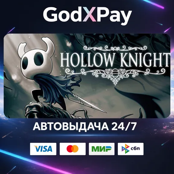 Hollow Knight • RU|KZ|UA|TR|AR| • AUTO