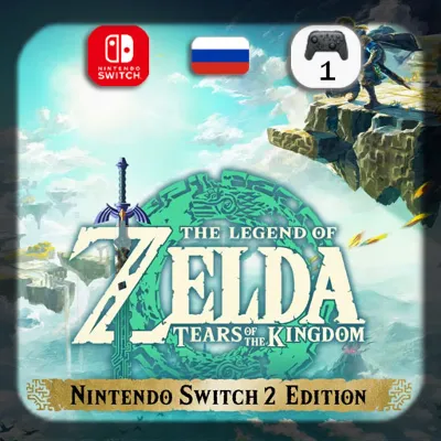 The Legend of Zelda: Tears of the Kingdom | Switch 2