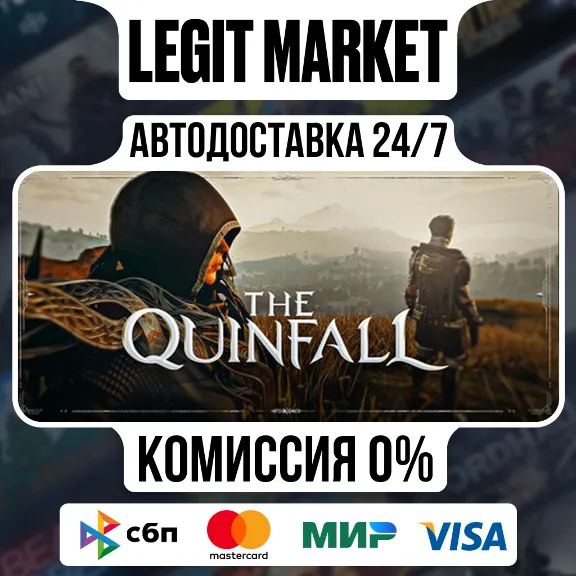 The Quinfall / Steam АВТО / РУ + МИР