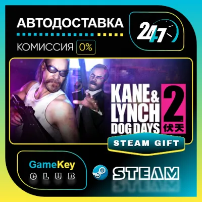 Kane and Lynch 2 - Dog Days / STEAM GIFT / Выбор стран