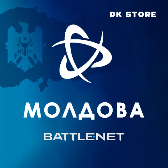 ✅ BATTLE NET МОЛДОВА | АККАУНТ + ПОЧТА