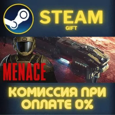 MENACE СТИМ ПК ГИФТ АВТОДОСТАВКА ПОДАРОКА STEAM