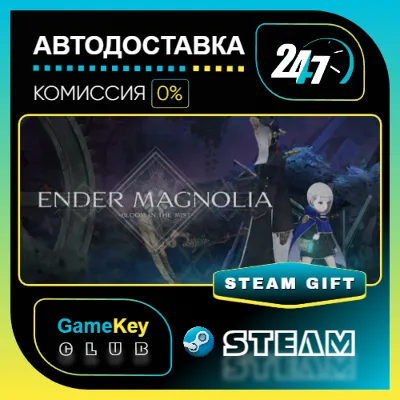 ENDER MAGNOLIA: Bloom in the Mist / STEAM GIFT / Выбор стран
