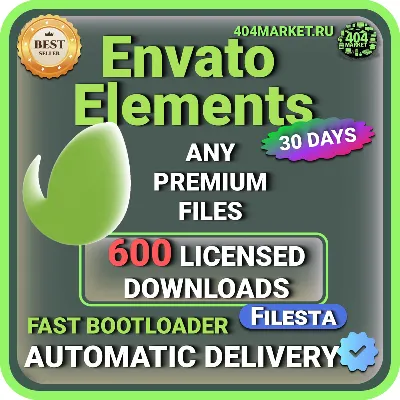 ENVATO ELEMENTS — 30 DAY FILE DOWNLOADS🖼️🎥