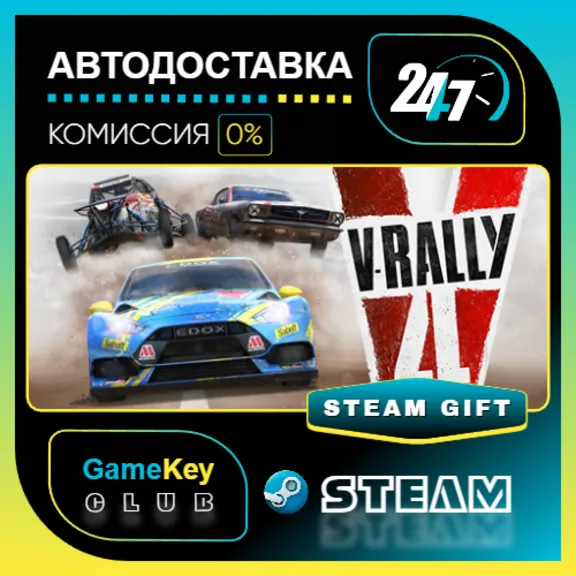 V-Rally 4 / STEAM GIFT / Выбор стран