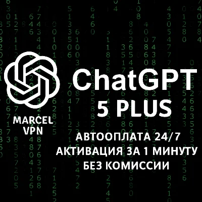 ChatGPT 5.2 PLUS   | SORA | PRO