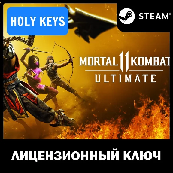 Mortal Kombat 11 ULTIMATE (+36 DLC) STEAM КЛЮЧ РФ+МИР +бонус