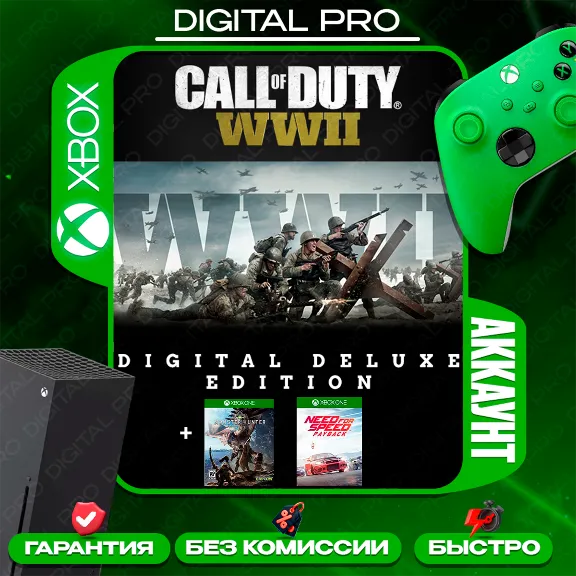 ❤️Call of Duty: WWII Deluxe + 2 Games / XBOX Series X|S