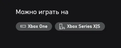 Minecraft: Как приручить дракона XBOX На Любой Регион