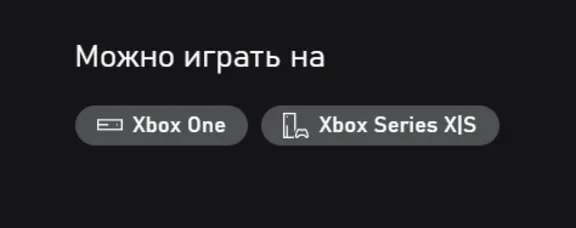 Minecraft: Как приручить дракона XBOX На Любой Регион