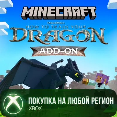 Minecraft: Как приручить дракона XBOX На Любой Регион