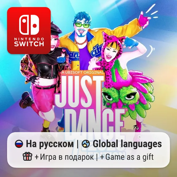 Just Dance 2026 Edition | Nintendo Switch 1/2