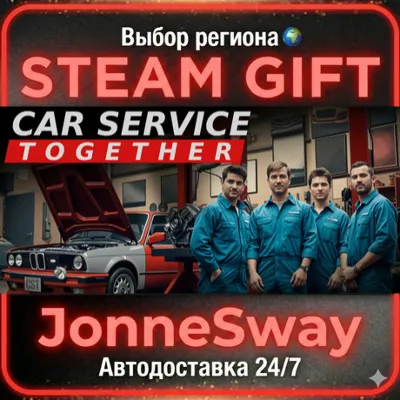 Car Service Together РУ/КЗ/УК/РБ/ТР/АР/КНР