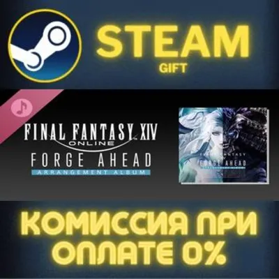 Forge Ahead FINAL FANTASY XIV Arrangement Album  СТИМ