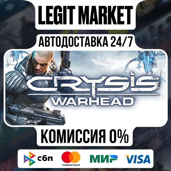 Crysis Warhead / Steam АВТО / РУ + МИР