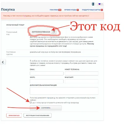 ТикТок Просмотры / TikTok