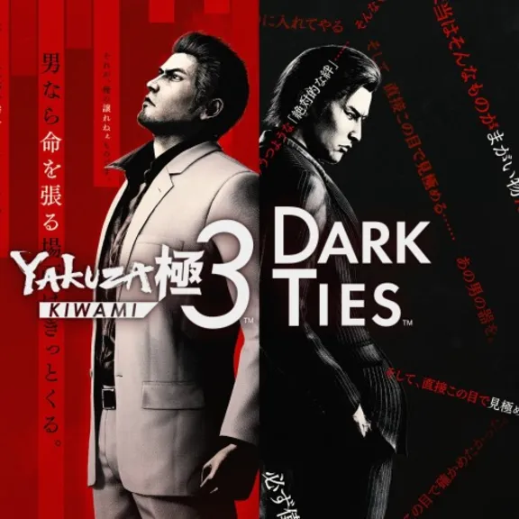 Yakuza Kiwami 3 & Dark Ties + Mafia + MK 1 + FC 24 Xbox аренда❤️‍🔥АККАУНТ