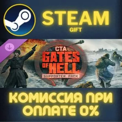 Call to Arms - Gates of Hell: Supporter Edition STEAM