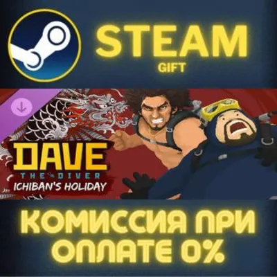 DAVE THE DIVER - Ichiban&acute;s Holiday Content Pack СТИМ ПК
