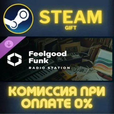 Cities: Skylines II - Feelgood Funk Radio СТИМ ПК ГИФТ