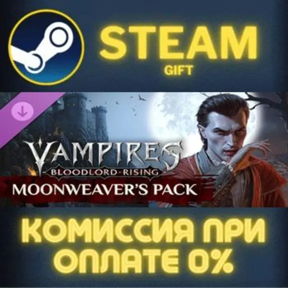 Vampires: Bloodlord Rising - Moonweaver&acute;s Pack STEAM PC