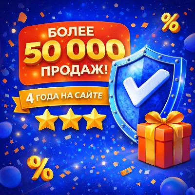 ❤️ КАРТА ДЛЯ СМЕНЫ РЕГИОНА СТИМ КАЗАХСТАН/УКРАИНА/TR❤️