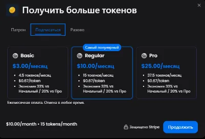 🔥PAX HISTORIA ПОДПИСКА+ТОКЕНЫ/БЕЗ ВХОДА