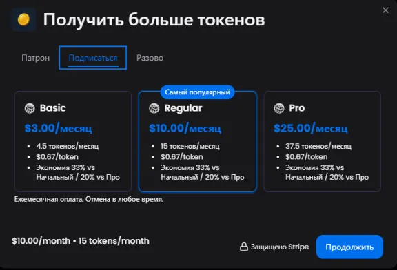 🔥PAX HISTORIA ПОДПИСКА+ТОКЕНЫ/БЕЗ ВХОДА
