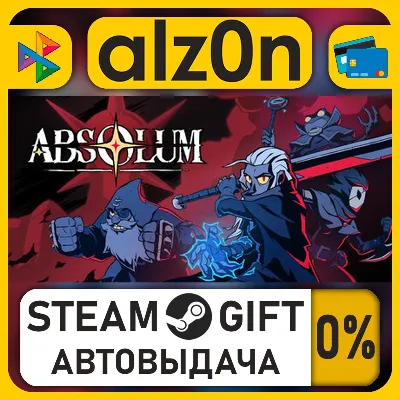 Absolum・STEAM GIFT・RU/KZ/UA/CIS/CN/TR/AR