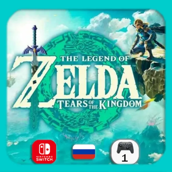 The Legend of Zelda: Tears of the Kingdom l Switch