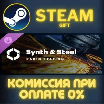 Cities: Skylines II - Synth & Steel Radio СТИМ ПК ГИФТ