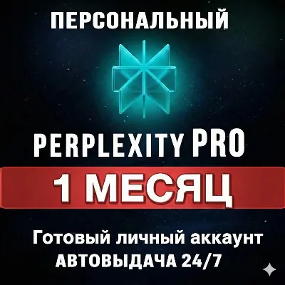 Perplexity AI Pro 1 Month | Personal Account