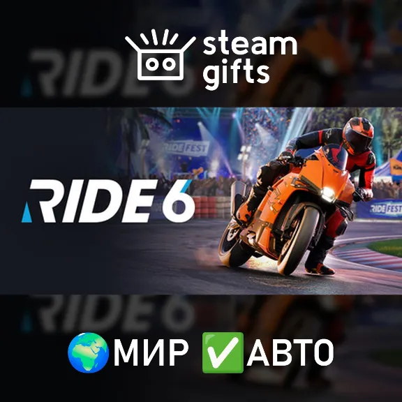 RIDE 6 - Deluxe Edition ROW AUTO
