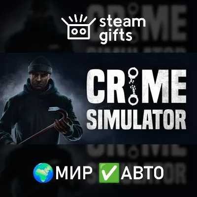 Crime Simulator МИР АВТО
